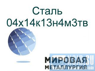   04141343 