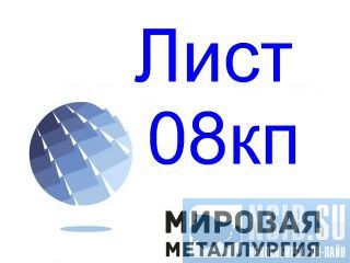   08 