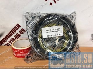    309-723-90001, KATO HD1500  