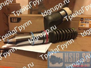253-0616  Caterpillar CAT 