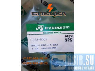 B222-5002    Everdigm RHB 325, EHB25 