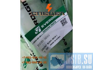 B230-5015    Everdigm RH 23/EH 23 