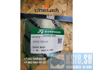 B052-5011    Everdigm RHB 305 