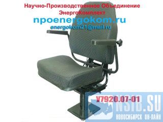   7920.07-01 ,   