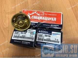  XJAF-00735   Hyundai R160LC  