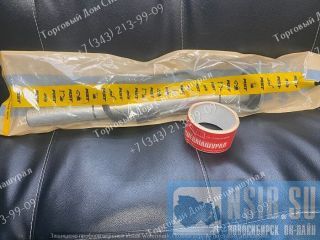    5421358  MST  