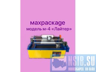   MAXPACKAGE -4 "" 