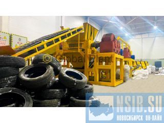     Global Recycler 3000 