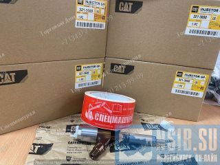  321-3600   Caterpillar C6.6  