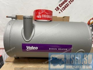  11114978A  Webasto Thermo  200  