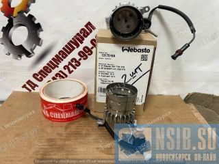 1317516A  Webasto Thermo Pro 90  