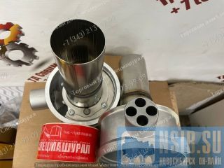   1322847A  Webasto Thermo 90 ST  