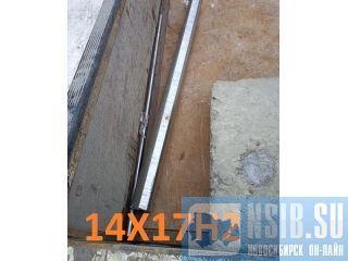   14172 24  