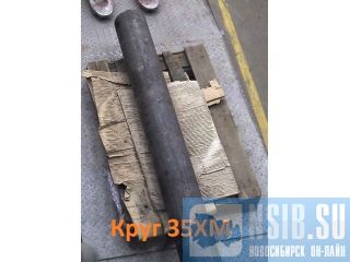  35 56   8479-70     