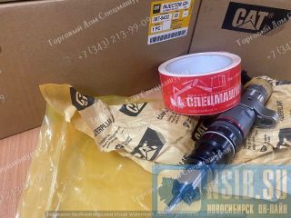  387-9432   Caterpillar C7  