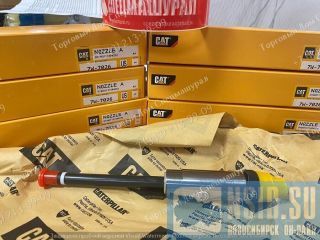  7W-7026  Cat 3406  