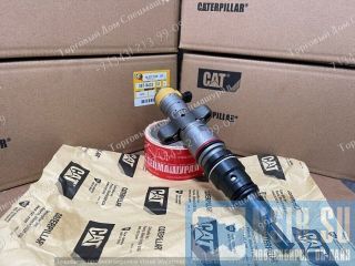  387-9433   CAT C9  