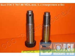     DIN 610  DIN 609 