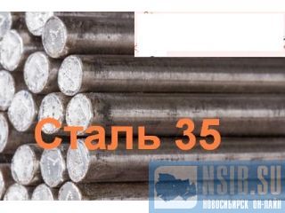     35 8,5  : 1,52  