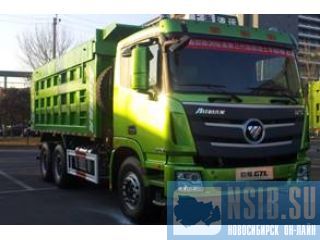  FOTON Auman GTL (BJ3259) 