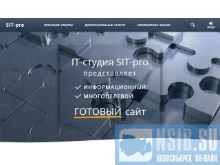   - SIT-pro 
