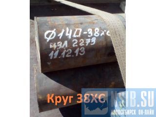   38 250  2590-2006, 4543-71, : 4,57  