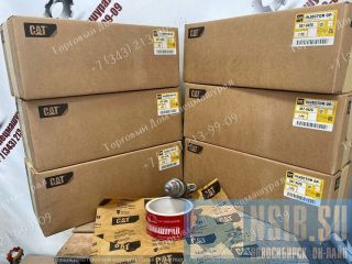  387-9428  Caterpillar C7  