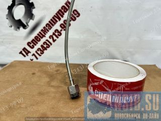    29220006522  SDLG LG 918  
