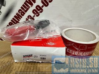  DANA 4211145  -122   