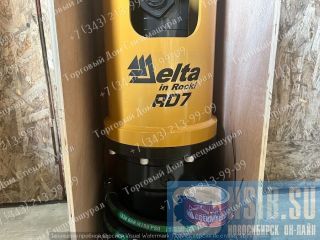  Delta RD7    