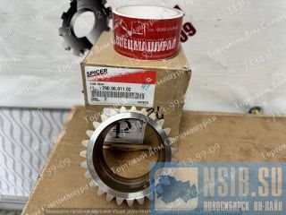  2900601102  JCB 550-80  