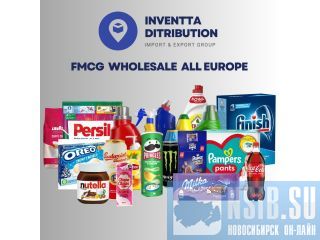     FMCG (food, non-food)  