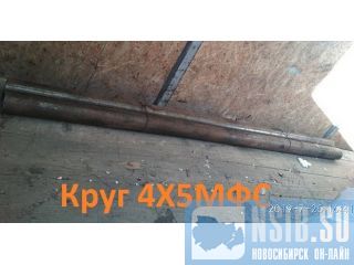  45 d30  L=2900-5700, : 3,2    