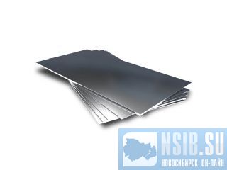   / 08 1,2*1250*2500  : 13,05  