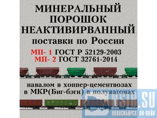    -1  52129-03  -2  32761-14 
