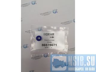 86578671    Montabert HC155  