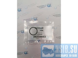 86234853    Montabert HC150  