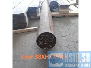  383 100 , : 8,67 , 2, 4543-16,  2590-06 