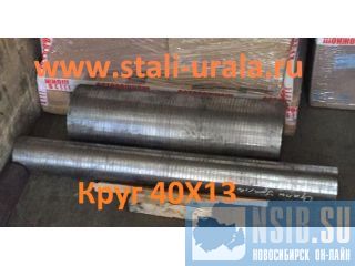  4013 28 , : 1,2 ,  2590-06 