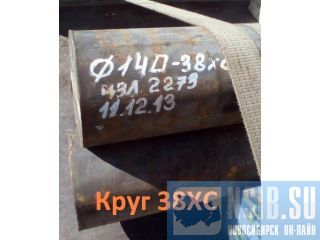   38 45 , : 1,724 ,  4543-2016,  7417-75 
