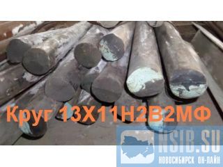  131432- 60 , : 0,116 ,  14-1-3297-82 