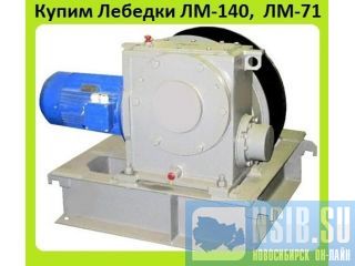   -71, -140,    /. .    