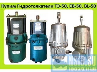   -25, -30, -50, -80, -200,  -20, -50, -80,  BL-50, BL-80,  