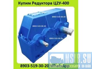   2-400,    20. 25. 40. 50.    /,  