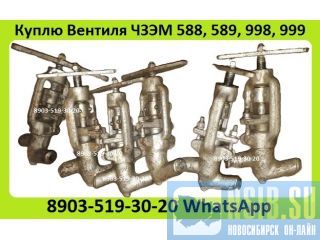  ,   588-10-0, 589-10-0, 597-10-0, 998-20-0, 999-20-0.  . . 