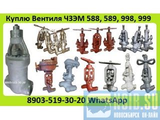  999-20-0. 998-20-0. 589-10-0. 588-10-0. 597-10-0. 1093-10-0. , , ,  