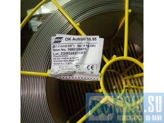    Esab  16.95,   307 