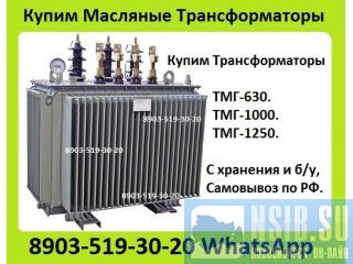    -630. -1000. -1250,    /, .   