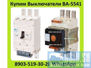   -5541,    ,   . 