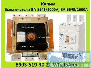   -5541-1000,  5341-1000, 5343-1600, -5543-1600,    